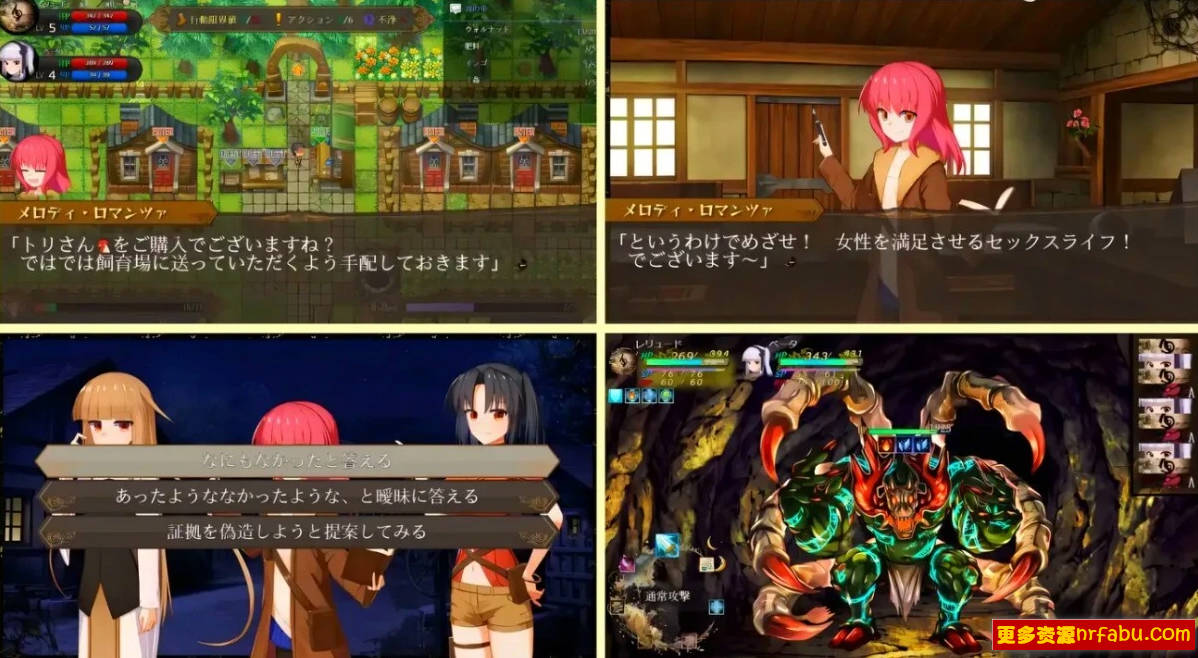 【PC/2D/RPG/汉化】埋虫练习曲 Ver1.05 AI汉化版【2G】