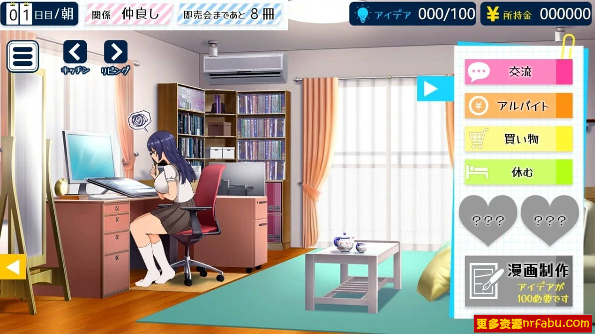 【PC/2D/RPG/汉化】涩情漫画和所有积极的甜蜜活动 AI汉化版【600M】