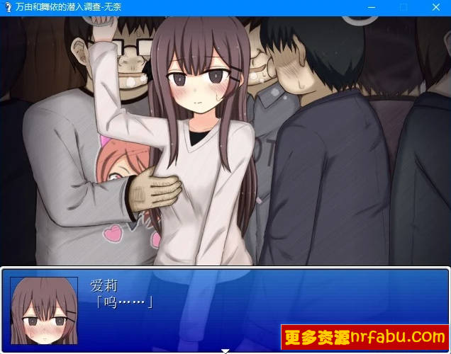 【PC/2D/RPG/汉化】麻友和麻衣的卧底调查 AI汉化版【300M】