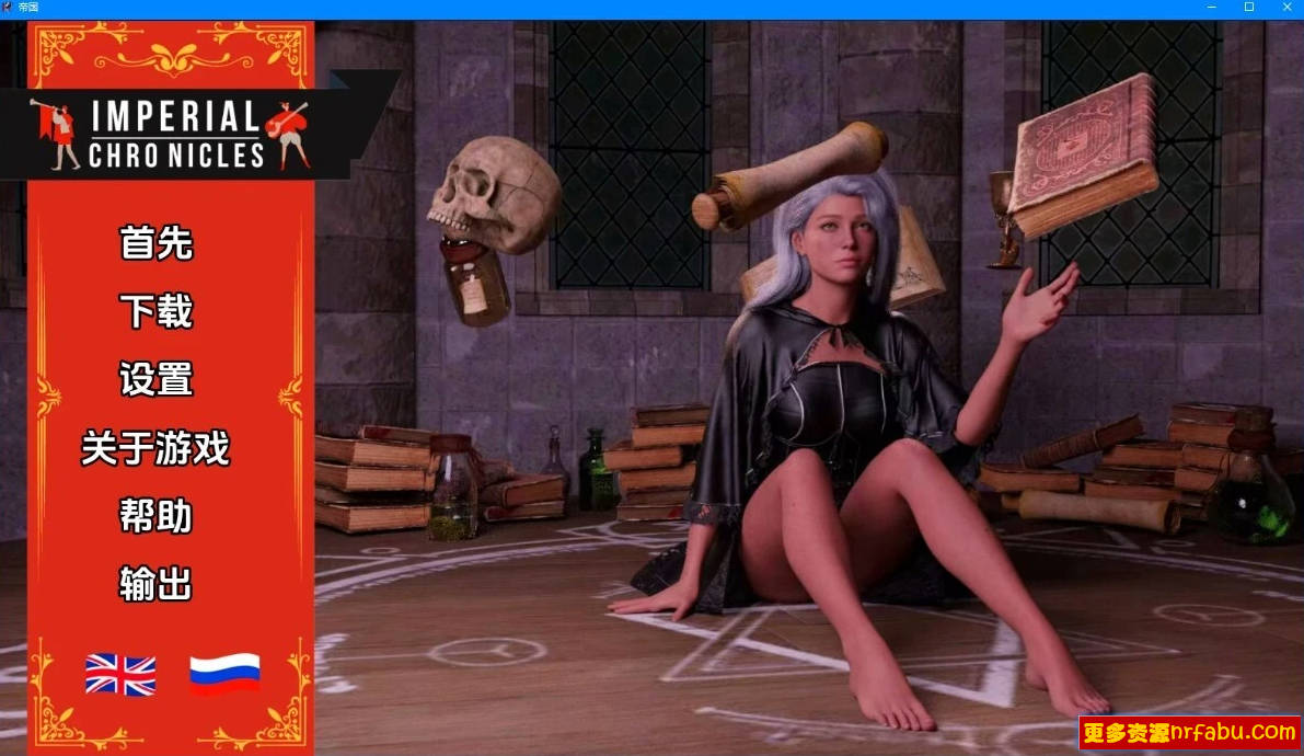 【SD/3D/SLG/汉化】帝国编年史 V0.6 双端汉化版【2G】