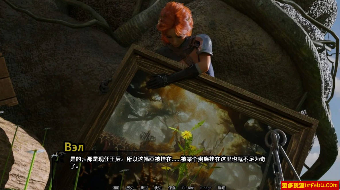 【SD/3D/SLG/汉化】帝国编年史 V0.6 双端汉化版【2G】