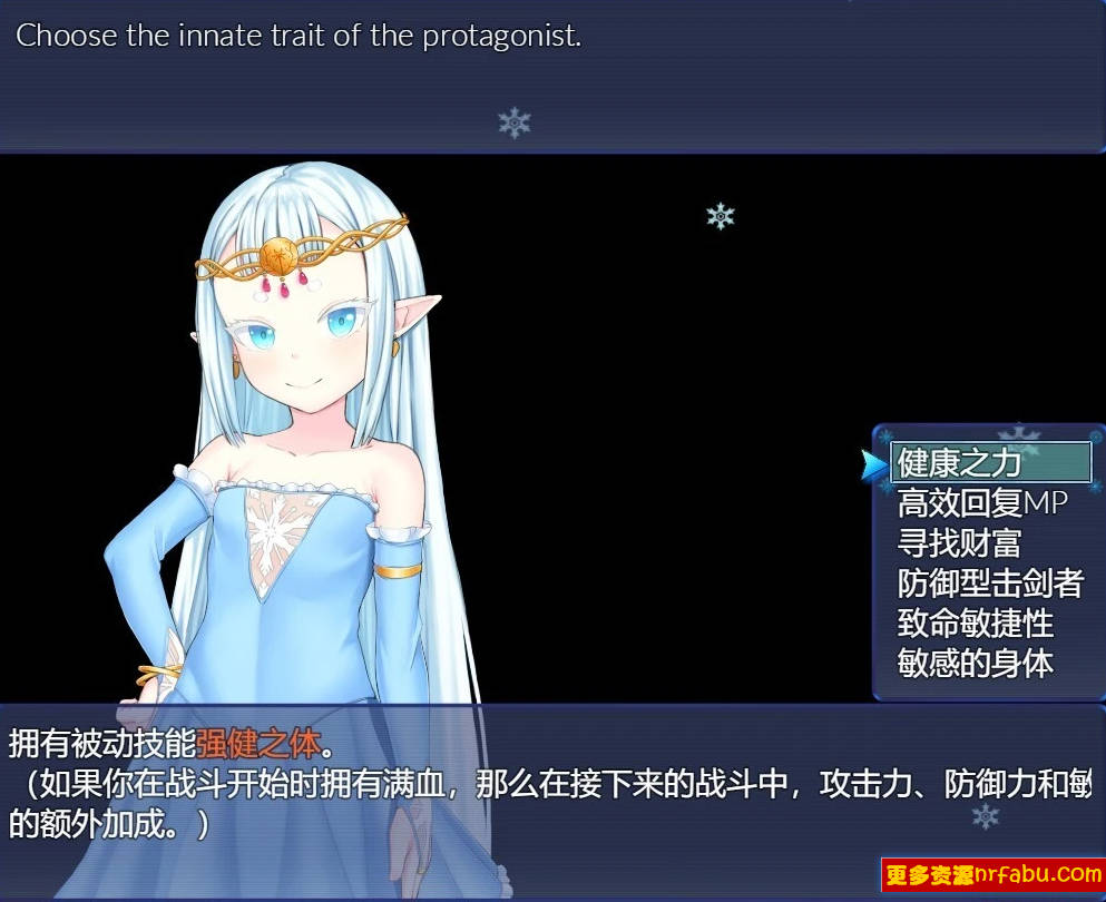 【PC/2D/RPG/汉化】新虚空破碎 旧虚无撕裂Ethereal Sunder V0.13.3 AI汉化版【800M】