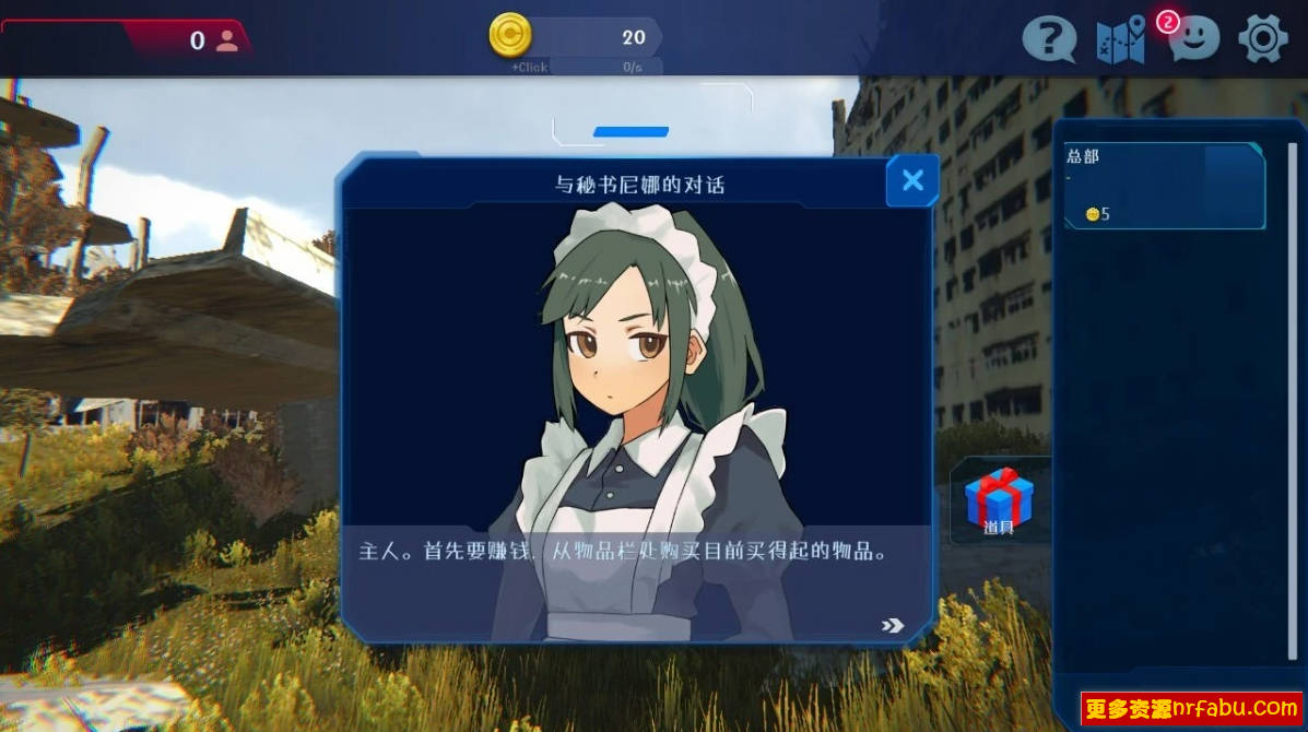 【PC/3D/SLG/中文】最后的乐园 LASTHAREM DL官方中文步兵版【550M】