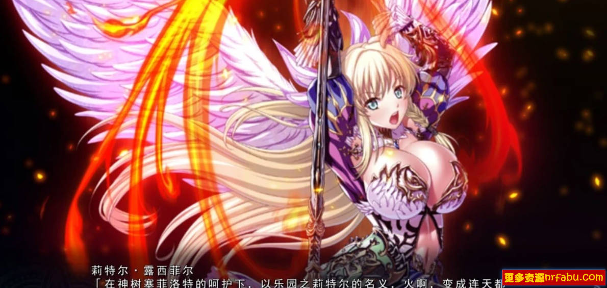 【PC/2D/ADV/汉化】乐园骑士-银悦圣魔骑士露西菲尔篇 STEAM官方中文版【3.4G】