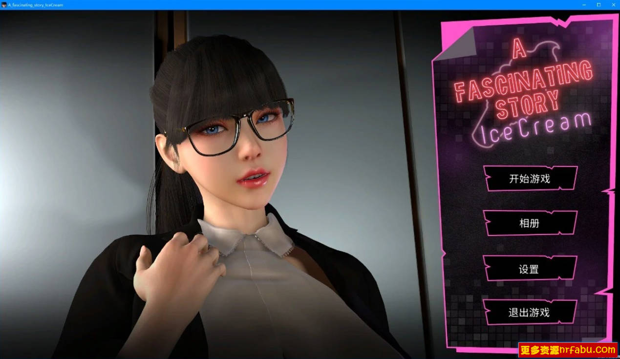 【PC/3D/SLG/中文】A fascinating story : Ice Cream STEAM官方中文版【730M】