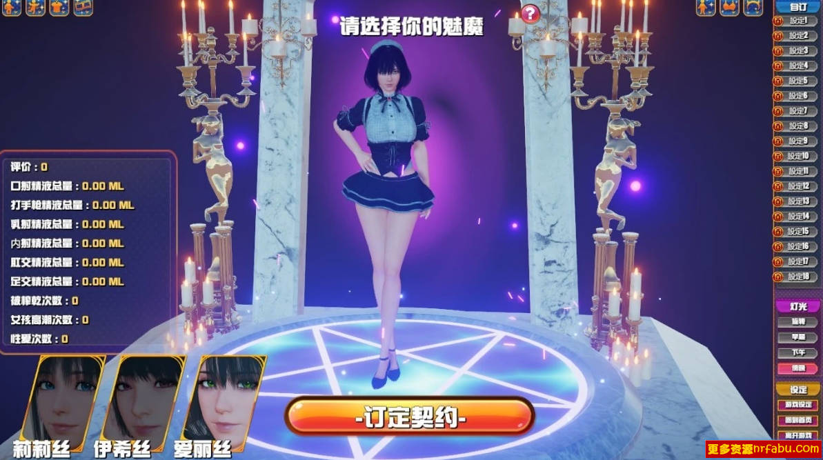 【PC/3D/SLG/日英双CV】Succubus Cafe/魅魔咖啡厅V2.1.1 STEAM官中步兵版【9.3G】