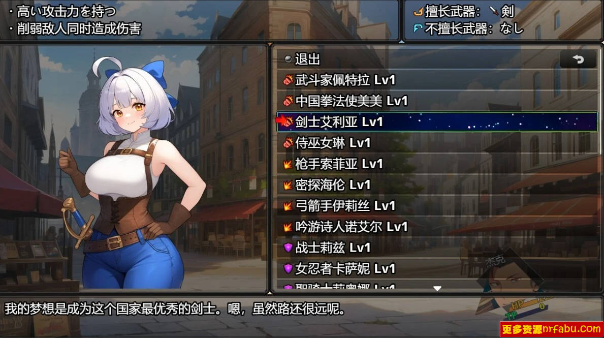 【PC/2D/RPG/汉化】迷宫时光收割者-勇者荣耀的银乱冒险 V1.5.0 AI汉化版【1.3G】