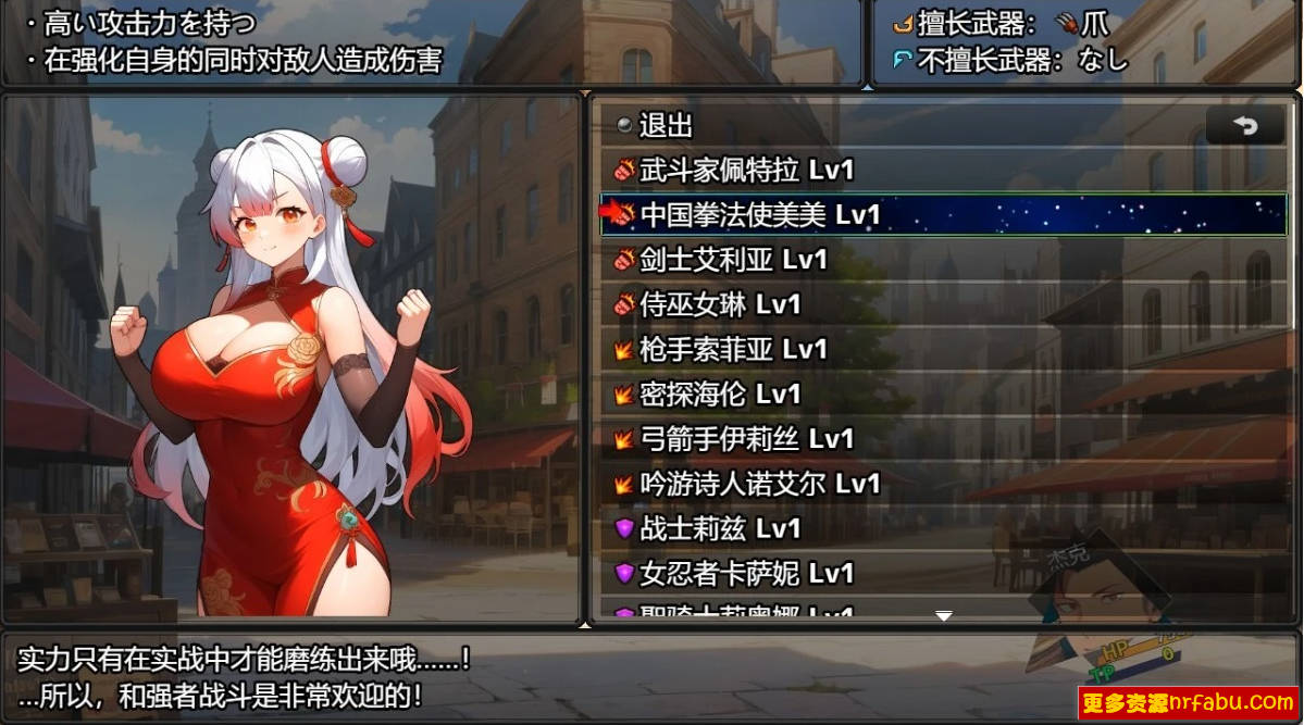 【PC/2D/RPG/汉化】迷宫时光收割者-勇者荣耀的银乱冒险 V1.5.0 AI汉化版【1.3G】