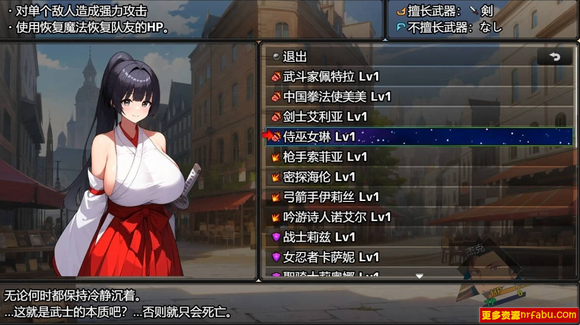 【PC/2D/RPG/汉化】迷宫时光收割者-勇者荣耀的银乱冒险 V1.5.0 AI汉化版【1.3G】