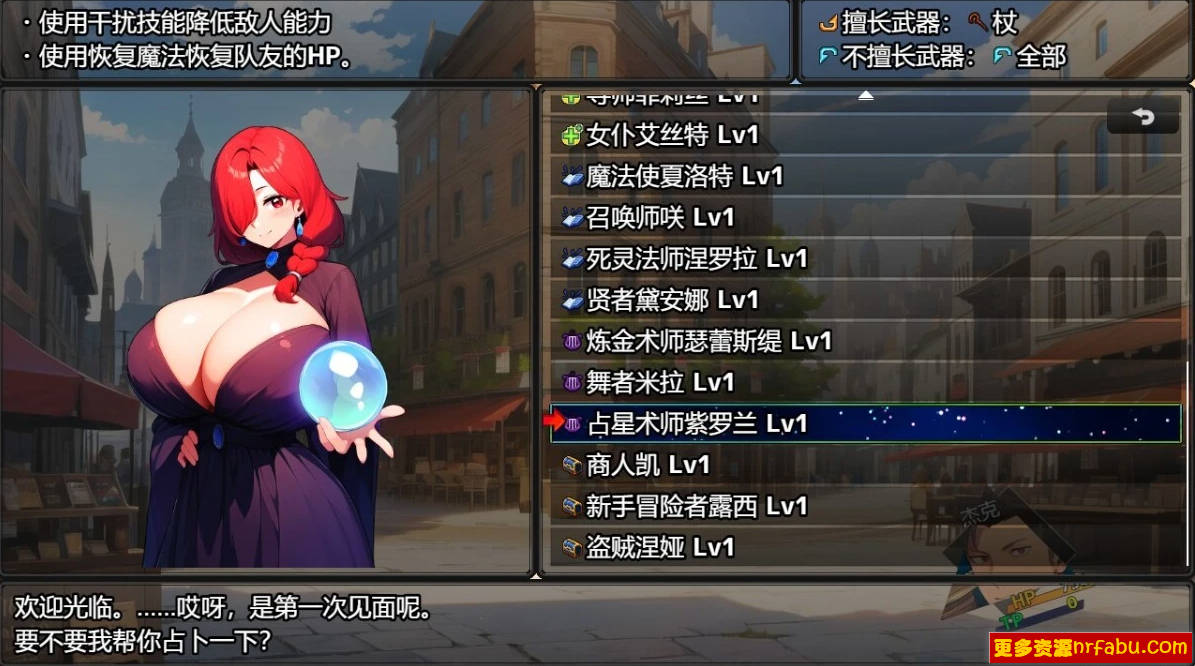 【PC/2D/RPG/汉化】迷宫时光收割者-勇者荣耀的银乱冒险 V1.5.0 AI汉化版【1.3G】