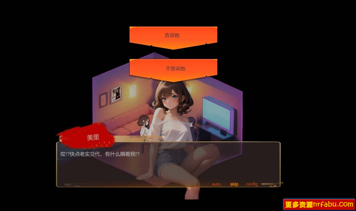 【PC/2D/SLG/中文】新婚的女教师美里 STEAM官方中文版【230M】