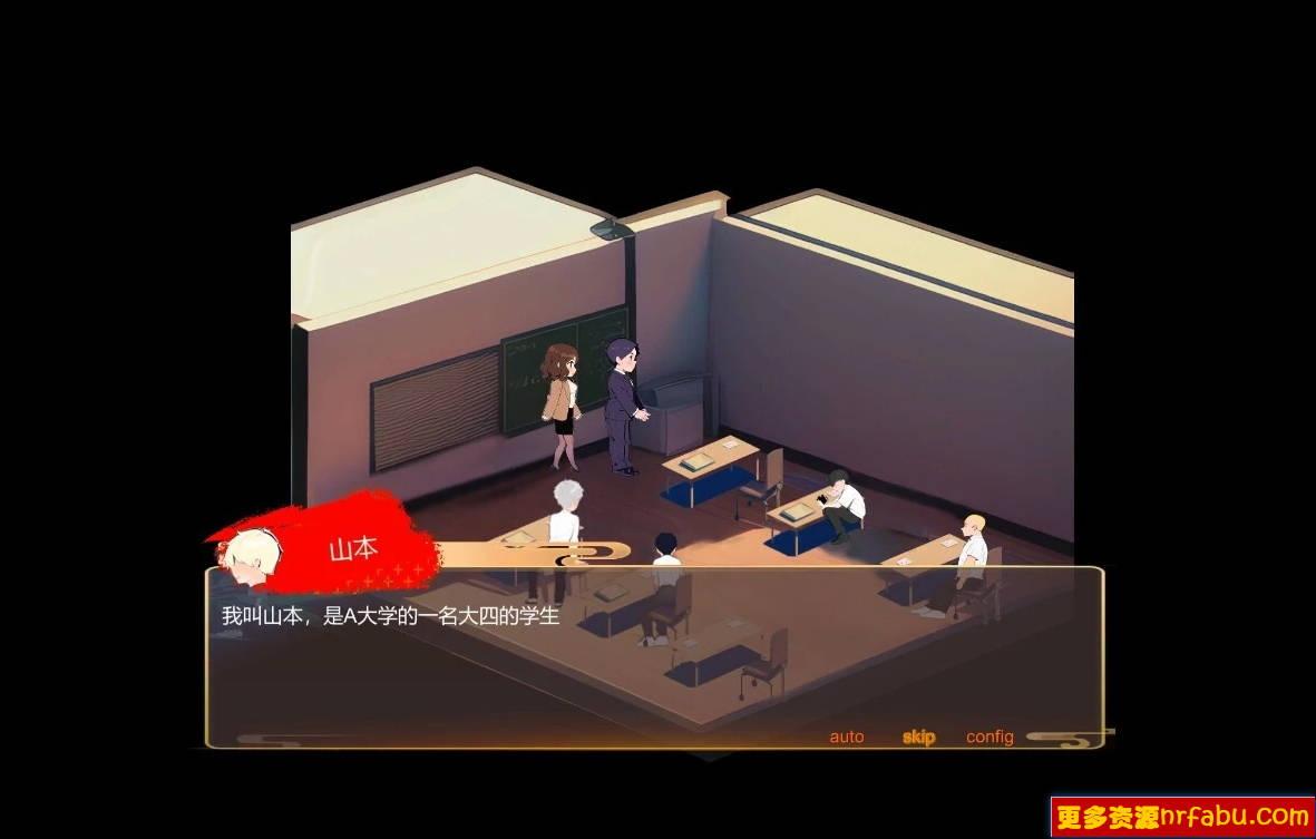 【PC/2D/SLG/中文】新婚的女教师美里 STEAM官方中文版【230M】