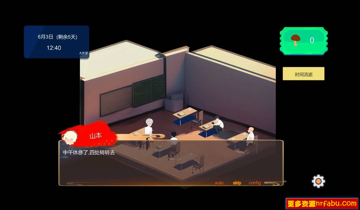 【PC/2D/SLG/中文】新婚的女教师美里 STEAM官方中文版【230M】