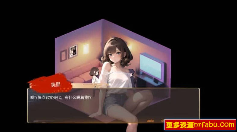 【PC/2D/SLG/中文】新婚的女教师美里 STEAM官方中文版【230M】