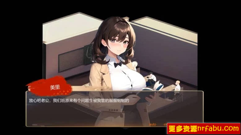 【PC/2D/SLG/中文】新婚的女教师美里 STEAM官方中文版【230M】