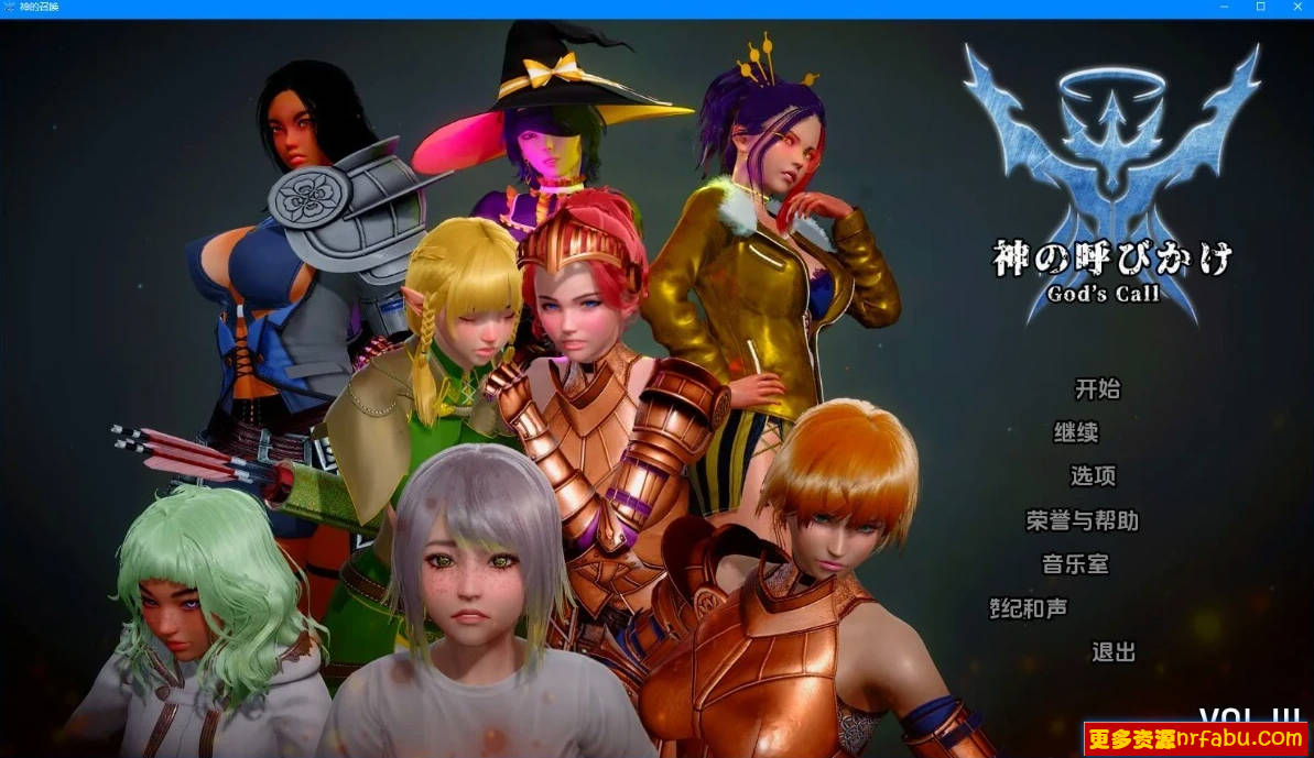 【PC/3D/SLG/汉化】神的召唤 God's Call V1.5.1 汉化版【1.8G】