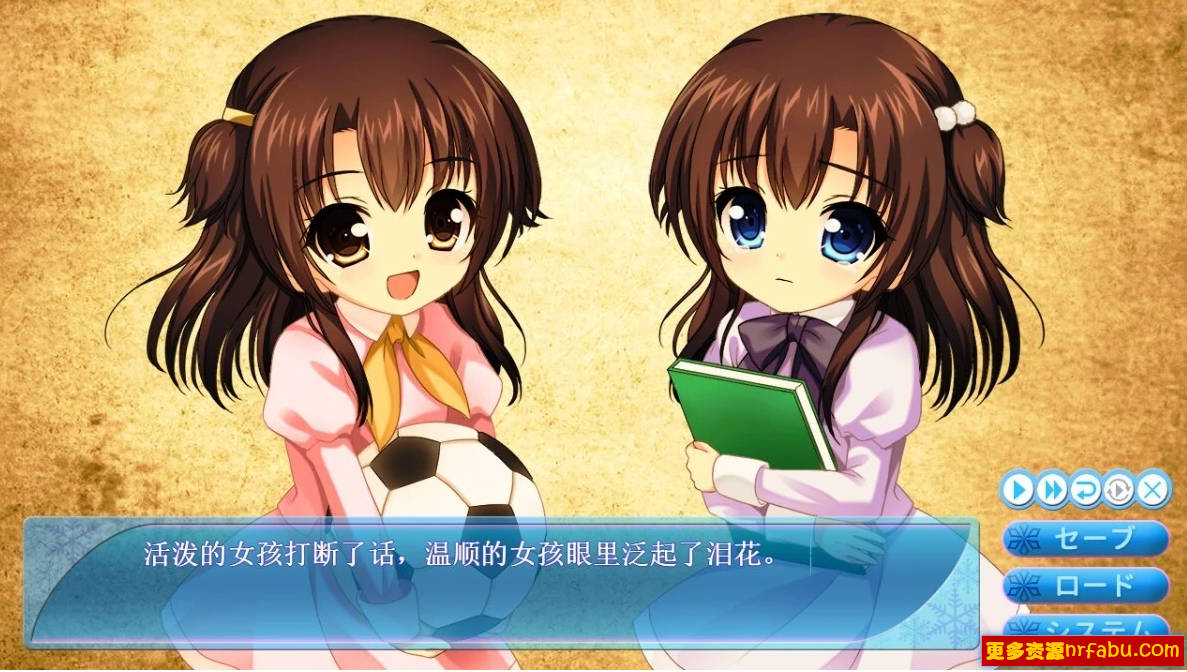 【PC/2D/GAL/汉化】1/2恋心 AI汉化版【1.8G】