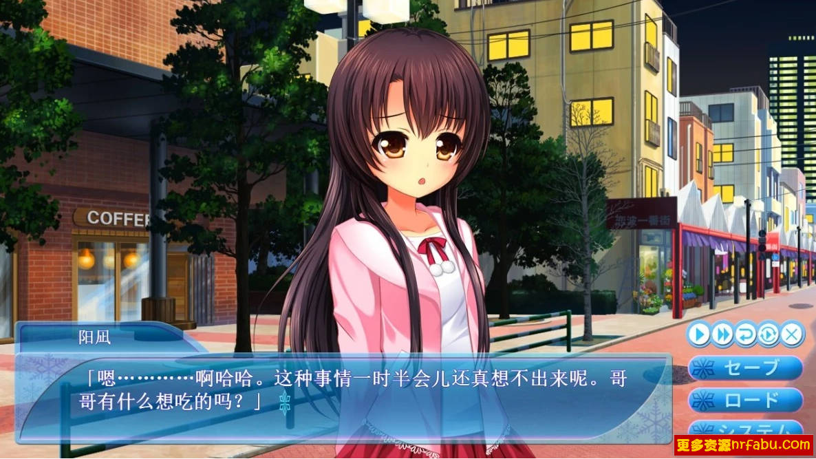 【PC/2D/GAL/汉化】1/2恋心 AI汉化版【1.8G】