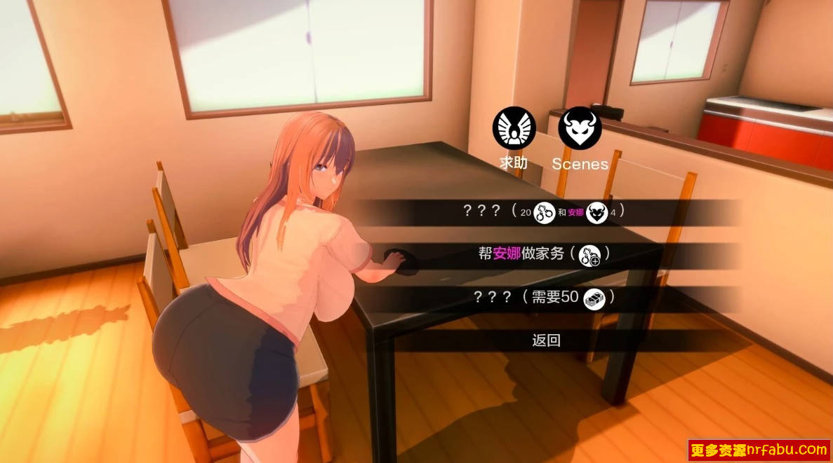 【SD/3D/SLG/汉化】生活的回报 Life’s Payback V0.70 双端汉化版【4.6G】