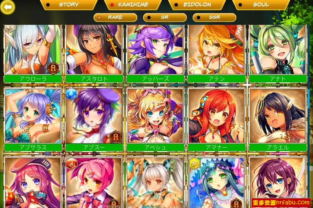 【PC/3D/SLG/DMM/汉化/动态】神姬Project Kamihime Project V202410 汉化版【24G】