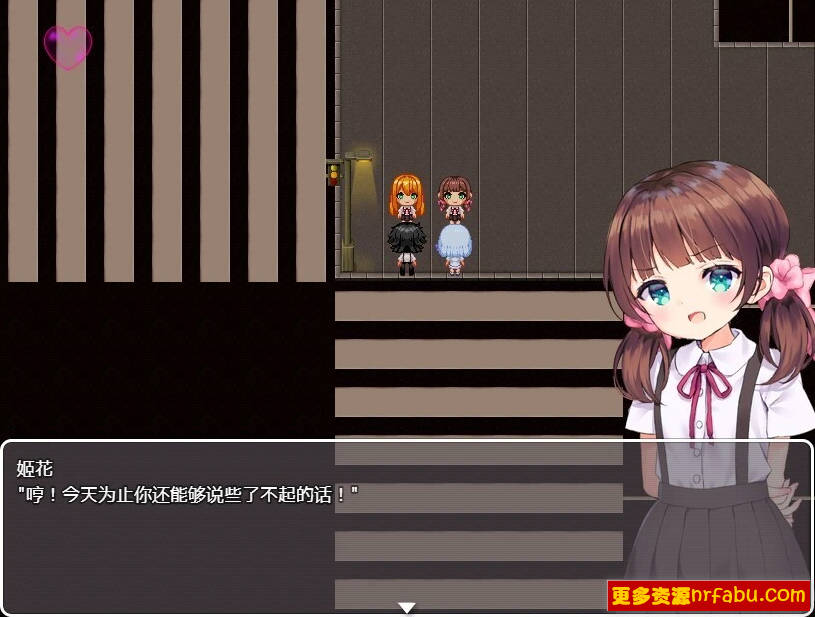 【PC/2D/RPG/中文】里世界 V1.2 DL官方中文版【790M】