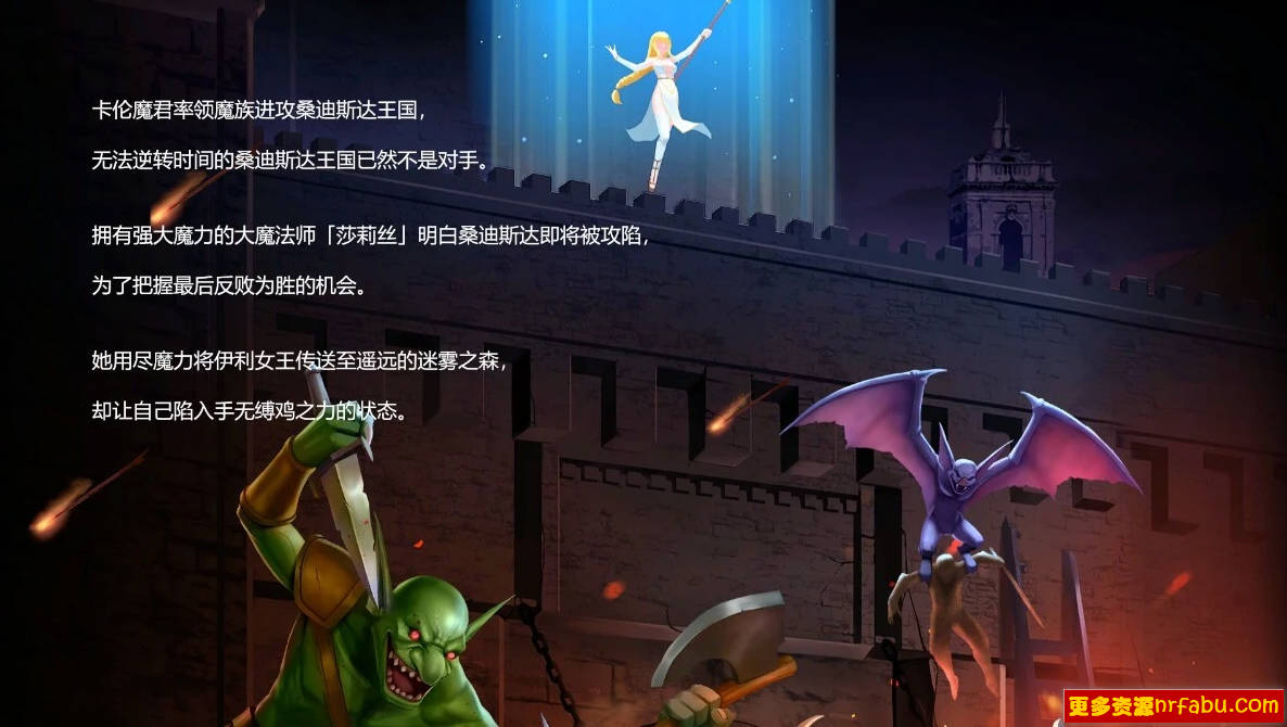 【PC/2D/SLG/中文/动态】地牢脱出3:轮回女王 V1.22 STEAM官方中文步兵版【3.2G】