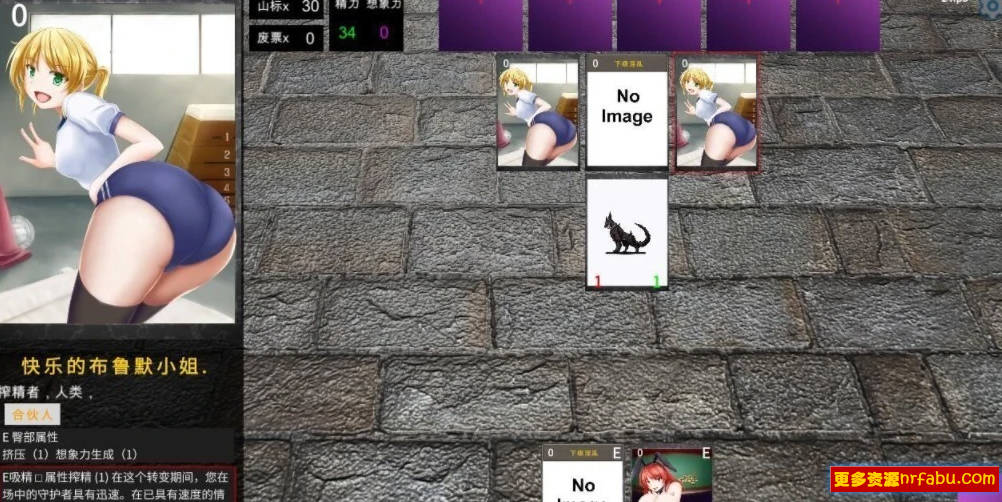 【PC/2D/卡牌SLG/汉化/动态】[H版游戏王]银魔再诞 Ver20241003 中文支援版【2G】