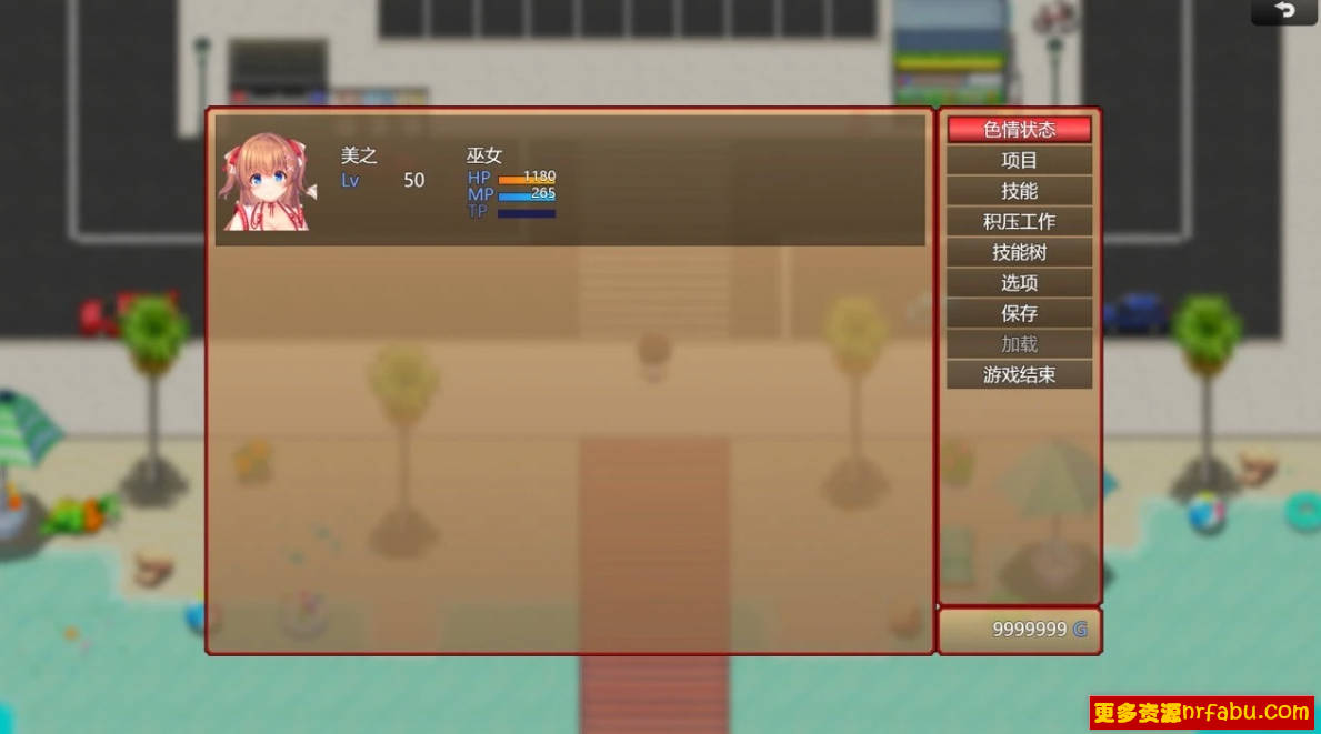 【PC/2D/RPG/汉化】迷糊巫女与魅魔之岛 AI汉化版【1.5G】