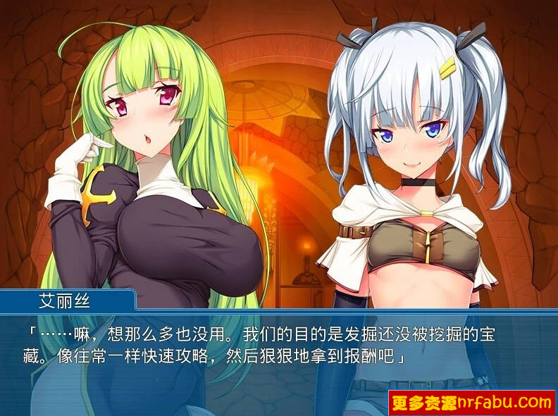 【SD/2D/ADV/汉化】涩情陷阱地牢～女冒险者被彻底攻略了～双端AI汉化【480M】