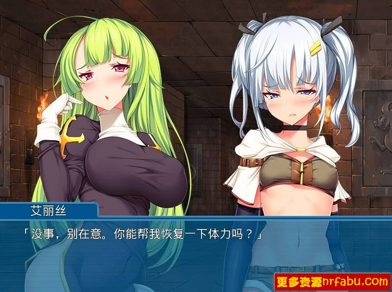 【SD/2D/ADV/汉化】涩情陷阱地牢～女冒险者被彻底攻略了～双端AI汉化【480M】