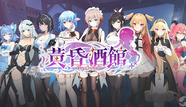 【PC/2D/SLG/中文】黄昏酒馆 V1.1.5 STEAM官方中文版+DLC【1.7G】