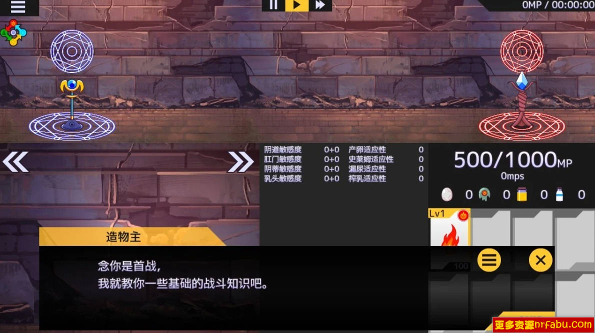 【PC/2D/SLG/汉化】苗圃大战！Ver1.03 AI汉化版【1.7G】