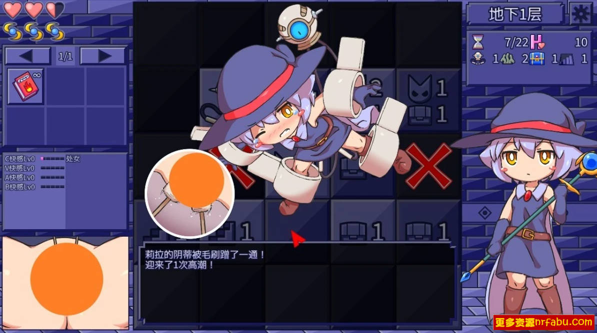 【PC/2D/SLG/中文】涩情陷阱清扫者 DL官方中文版【630M】