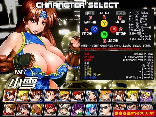【PC/2D/FTG/中文】Strip Fighter 5 V1.2hotfix STEAM官方中文豪华完整版+DLC【850M】