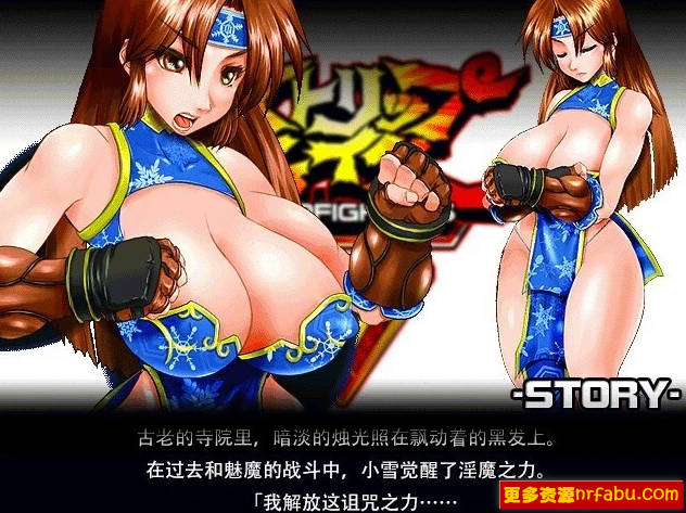 【PC/2D/FTG/中文】Strip Fighter 5 V1.2hotfix STEAM官方中文豪华完整版+DLC【850M】