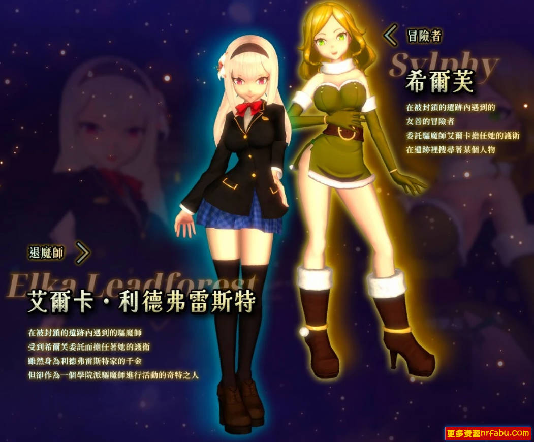 【PC/3D/ACT/中文】银魔天堂 Succubus Heaven V2.0 STEAM官方中文版【3.2G】