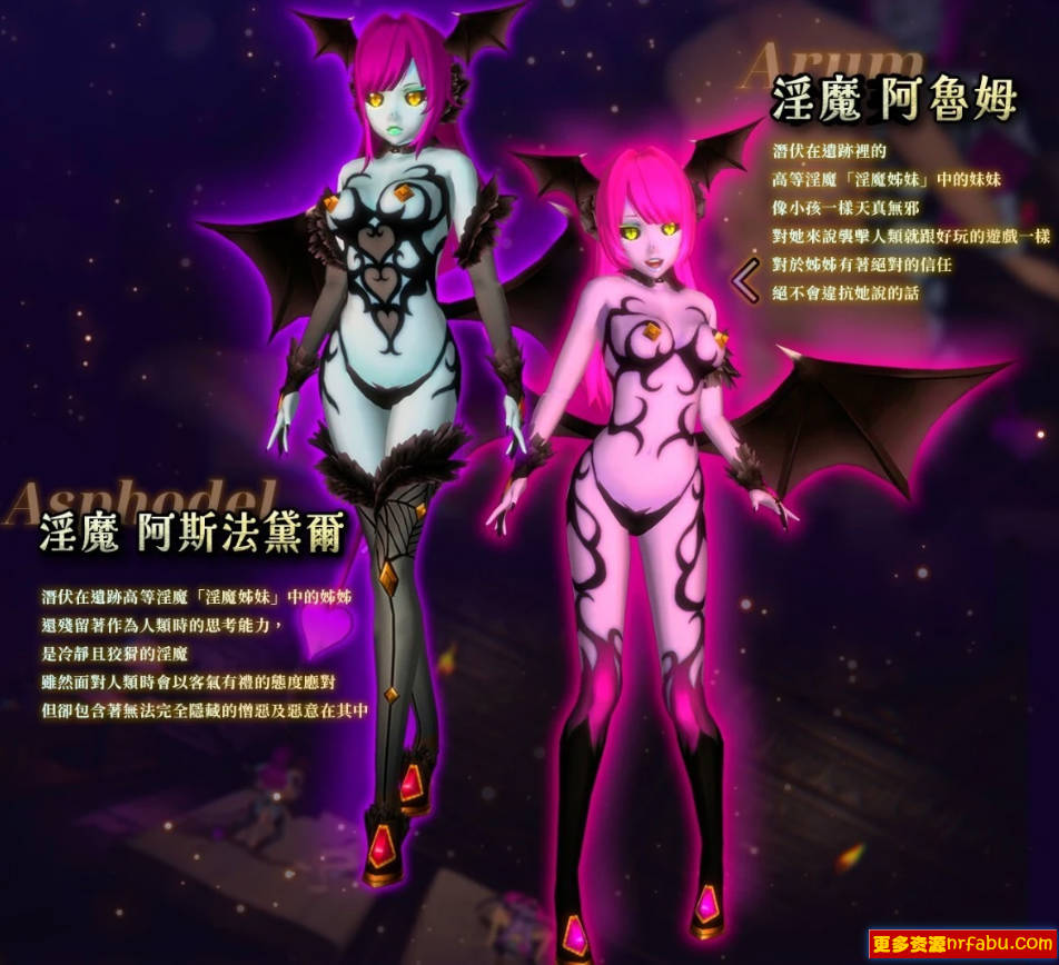 【PC/3D/ACT/中文】银魔天堂 Succubus Heaven V2.0 STEAM官方中文版【3.2G】