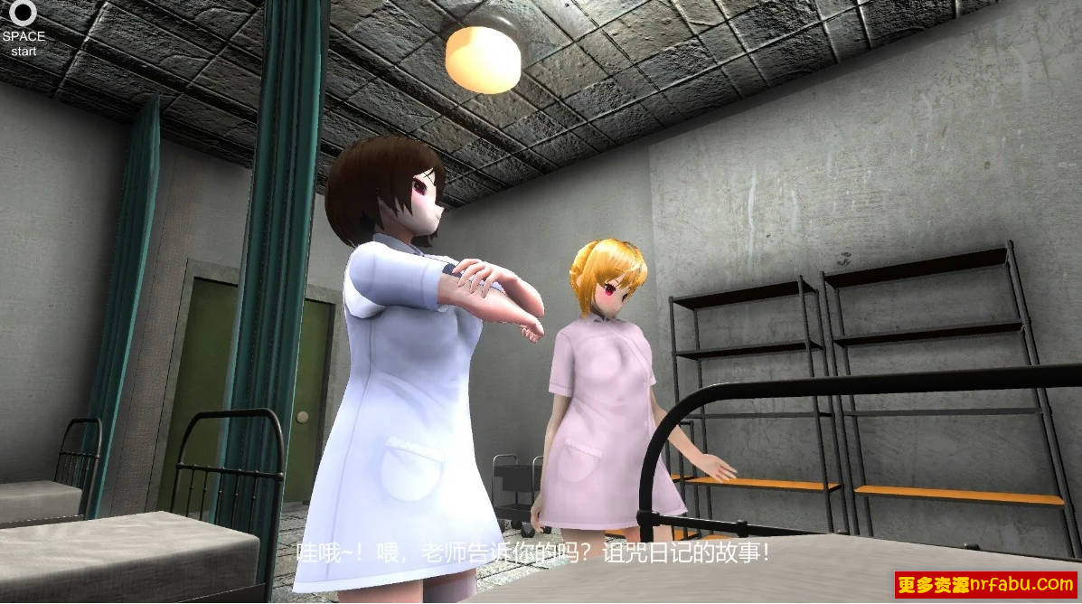 【PC/3D/SLG/汉化】狂鬼的女医~支配与魅惑之夜 AI汉化版+存档【720M】