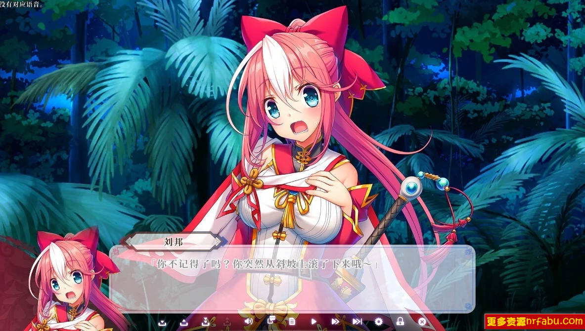 【PC/2D/GAL/汉化】双天†恋姫‐至源之王 精翻汉化豪华版+特典【10G】