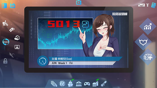 【PC/2D/互动SLG/中文/中文配音】股市之狼 STEAM官方中文豪华最终版【1.1G】