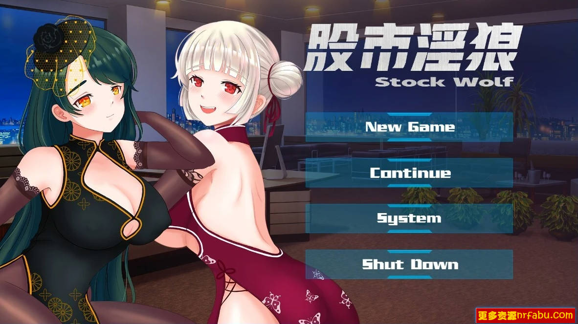 【PC/2D/互动SLG/中文/中文配音】股市之狼 STEAM官方中文豪华最终版【1.1G】