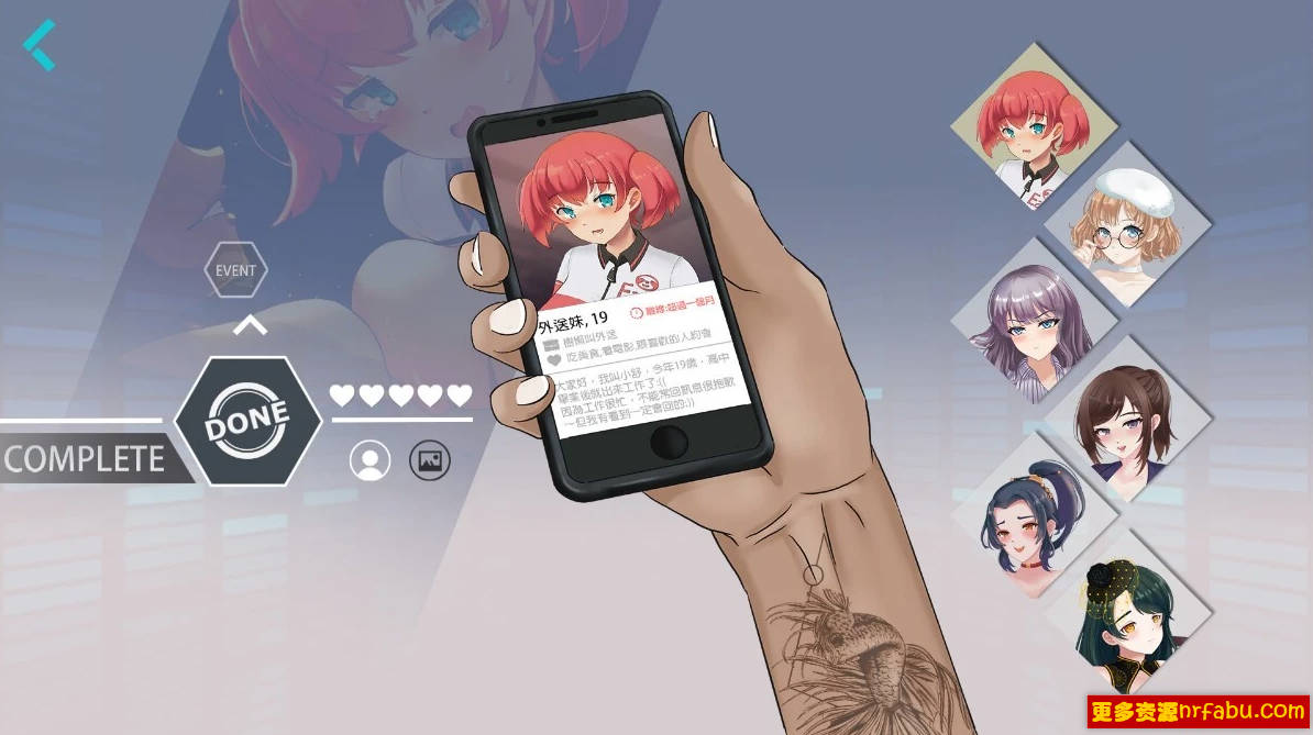 【PC/2D/互动SLG/中文/中文配音】股市之狼 STEAM官方中文豪华最终版【1.1G】