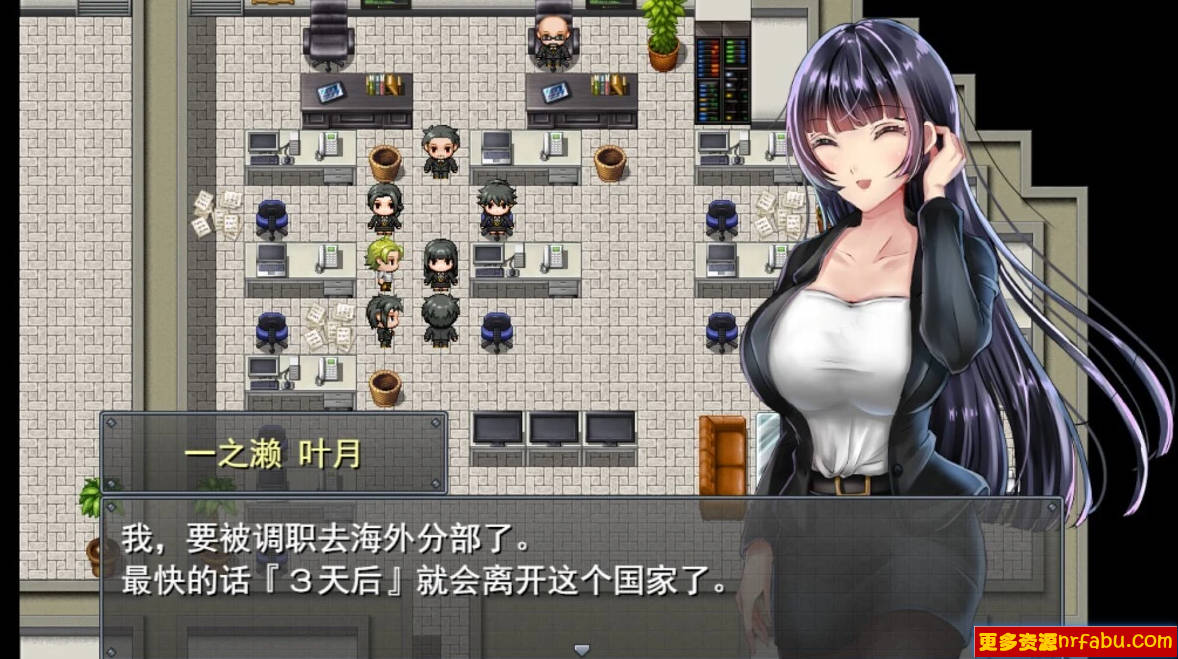 【PC/2D/RPG/中文】职场女友带回家 V1.05 STEAM官方中文步兵版+DLC【450M】