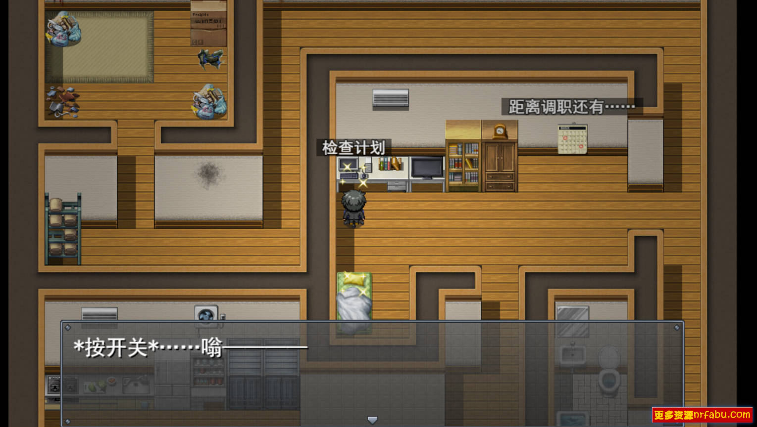 【PC/2D/RPG/中文】职场女友带回家 V1.05 STEAM官方中文步兵版+DLC【450M】