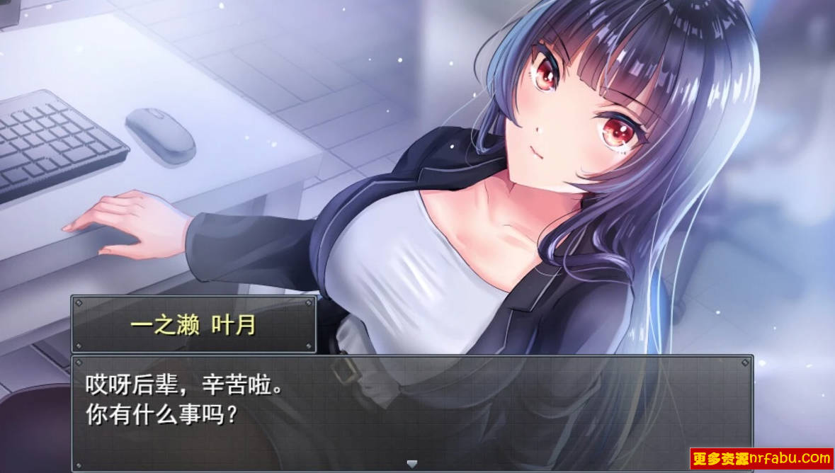 【PC/2D/RPG/中文】职场女友带回家 V1.05 STEAM官方中文步兵版+DLC【450M】