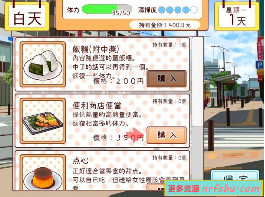 【PC/2D/养成SLG/汉化】和妹妹一起的1个月 V202410 精翻汉化步兵作弊版【1.4G】