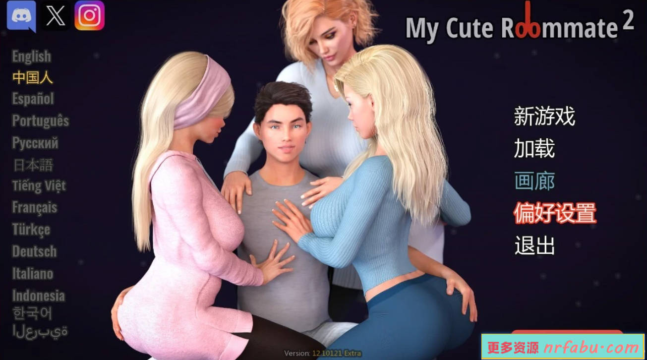 【SD/3D/欧美SLG/汉化/动态】我的性感表姐2 V1.2 又名:我的可爱表姐 双端官方中文版【4G】