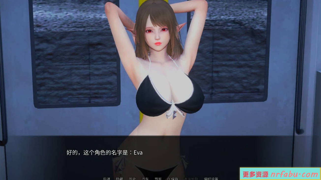 【SD/3D/SLG/中文】后宫秘密 V2.1 双端官方中文步兵版【2.1G】