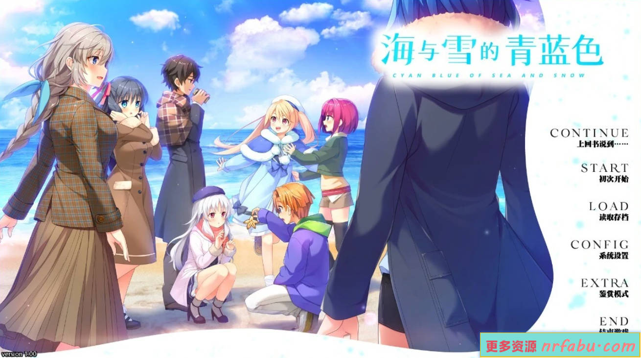 【PC/2D/GAL/汉化】海与雪的青蓝色 精翻汉化版【3.4G】