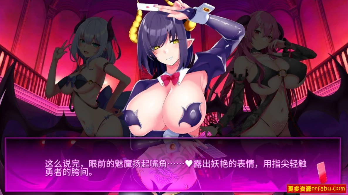 魅魔赌场 ～淫魔城魅魔V1.0.9 精翻汉化版+存档[新汉化][4.6G]
